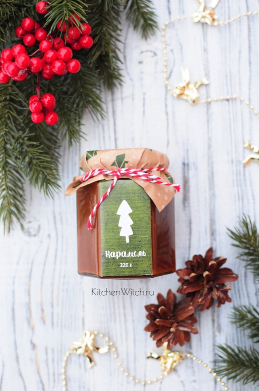 карамель в банке, карамель, сливочная карамель, соленая карамель, подарок на новый год, новогодний сувенир